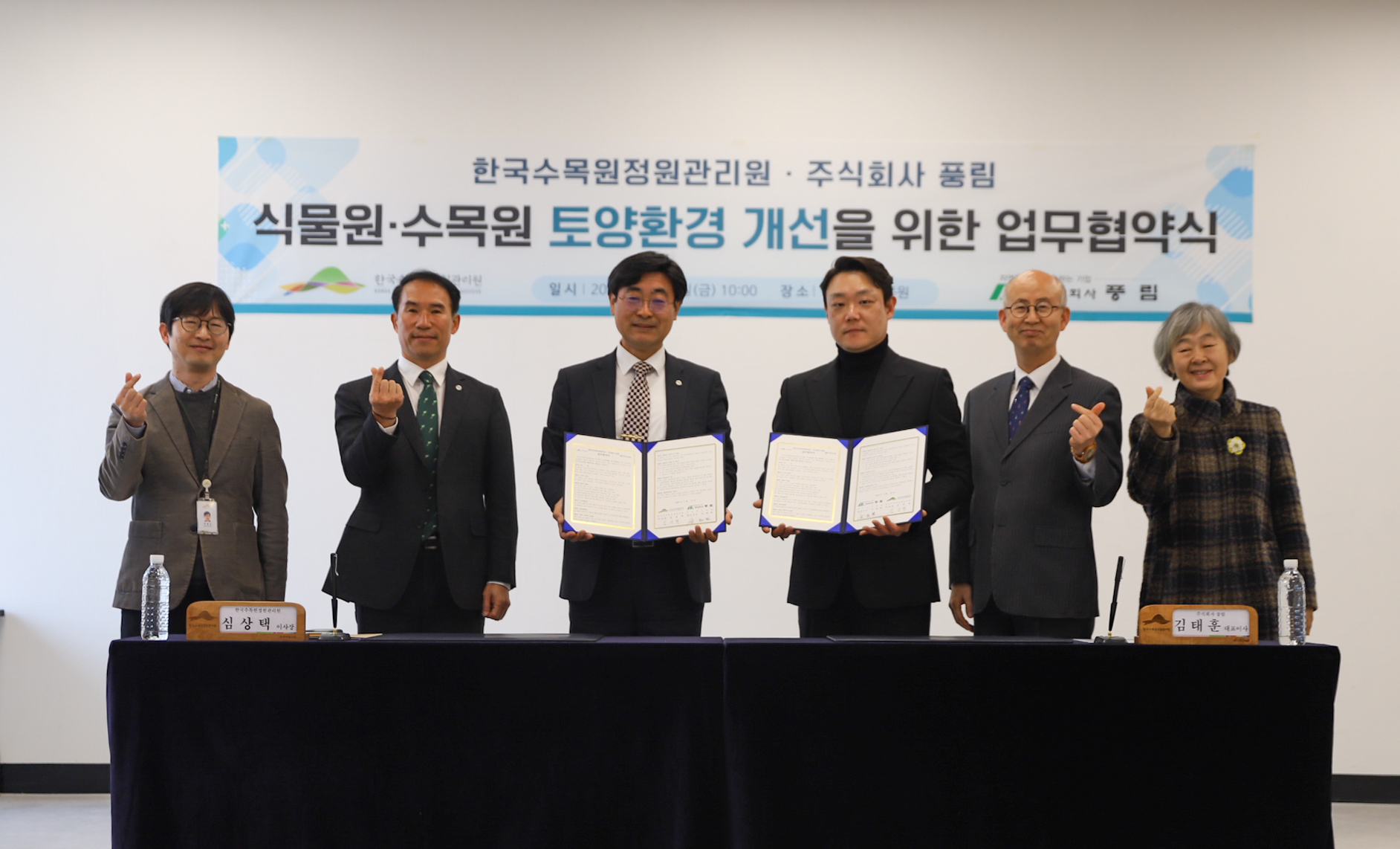 한수정-풍림 업무협약 (2).jpg