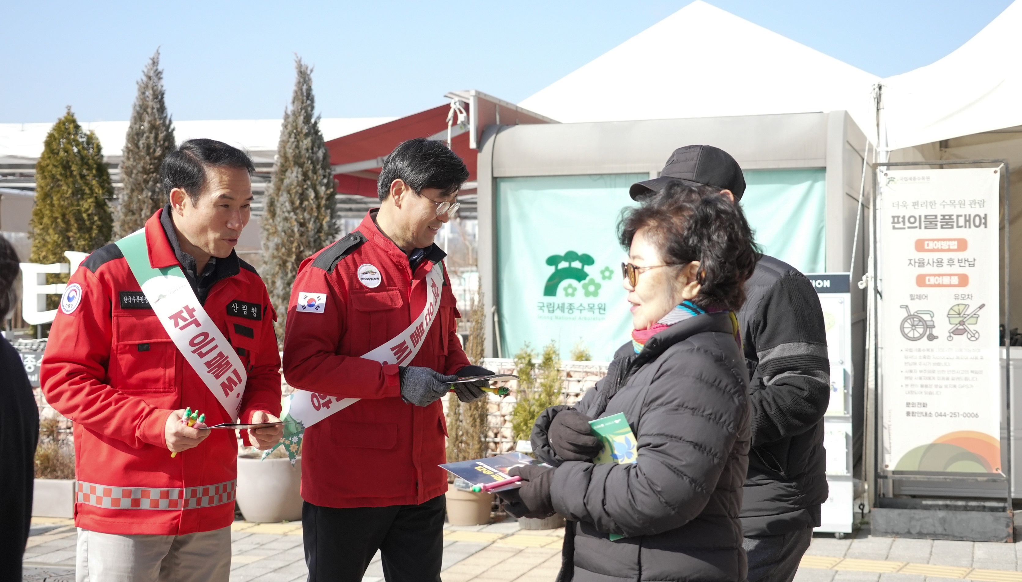 산불예방 캠페인 (3).jpg