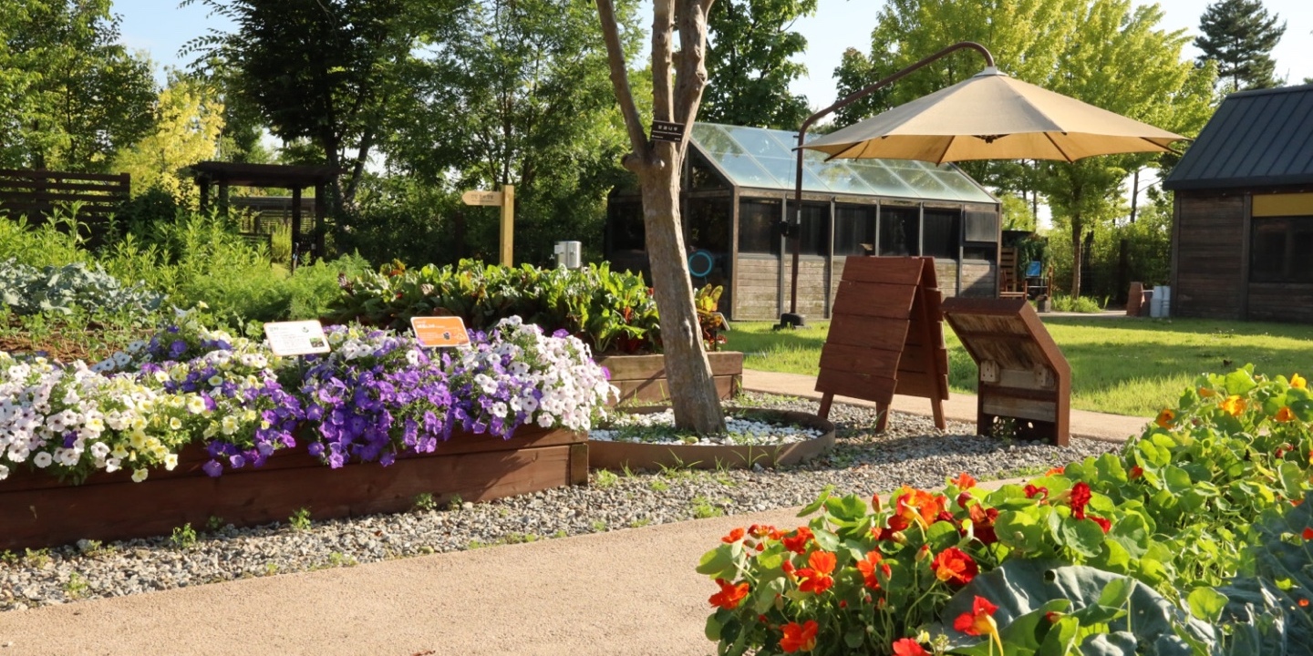 생활정원 썸네일