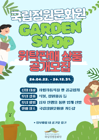 포스터.png