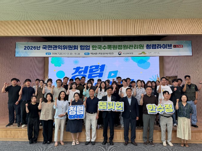 260722 청렴라이브 (5).jpeg