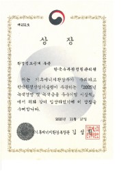 환경정보공개 부문 기후에너지환경부 장관상(11.27).jpg